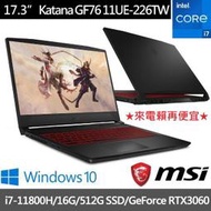 MSI微星 Katana GF76 11UE-226TW  i7-11800H ∥ RTX3060-6G ∥ 512G