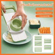 Papaya Grater Fruit Peeler Vegetable And Slicer Set And