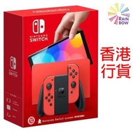 任天堂 - [香港行貨] Nintendo Switch OLED主機 [瑪利歐亮麗紅]