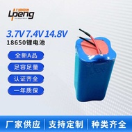 Four Parallel Headlamp Lithium Battery Vacuum Cleaner Four Strings 18650 Two Strings Two Parallel 3.