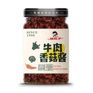 Hot Girl Beef Mushroom Sauce Bibimbap Sauce Bibimbap Sauce Bibimbap Sauce Bottled Appetizer Instant 