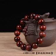 犀牛角小葉紫檀佛珠手串民族風手鏈
