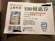 低糖加營素