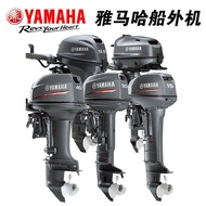 Pendorong Motor Sangkut Yamaha Jepun Original Import 30 HP Dua Lejang Empat Lejang Bot Laju Enjin Ma