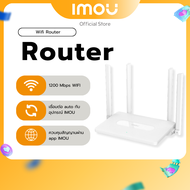 [NEW] IMOU Router Wifi รุ่น HR12F-A-imou AC1200 dual band Wi-Fi 2.4G-5G รับประกัน 2ปี