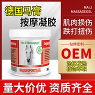 Manor mmm10.17 Horse Chestnut Cream Germany Heating Falling Horse Chestnut Damage Muscle Massage Hor