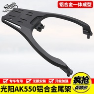 Taiwan Shipment Suitable For 23-24 Models Kwangyang ak550 Motorcycle Aluminum Alloy Rear Tail Rack T