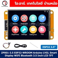 2.4/2.8/3.5Inch บอร์ด ESP32 MCU WROOM Arduino LVGL Smart Display WIFI Bluetooth ขนาด 2.4"/2.8"/3.5"