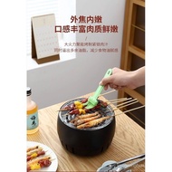 Mini Small Electric Oven Household Electric Barbecue Rack Outdoor Small Multi-Functional Carbon Oven Skewers Stove Tea Cooker
