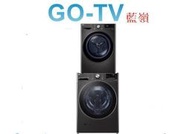 [GO-TV] LG 21KG滾筒洗衣機+10KG乾衣機(WD-S21VB+WR-100VB) 全區配送