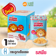 MK Vitamin Gummy วิตามินกัมมี่ พีช 1 กล่อง (12 ซอง) ขนม เยลลี่ อร่อย มีวิตามิน D&K