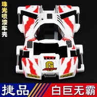 Jiepin Four-Wheel Drive Brothers Four-Wheel Drive Accessories Spray Paint Car Shell White Big Mac Pe