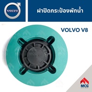 VOLVO V8 Water Tank Cap