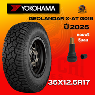 ยาง 35X12.R17 YOKOHAMA รุ่น GEOLANDAR X-AT G016 ราคาต่อเส้น ปี 2025