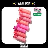 ✨AMUSE✨Cheek tok tok! blush 5.5ml 8Color
