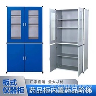 File Cabinet Preparation All-Aluminum Medicine Cabinet Campus Laboratory Aluminum Wood Frame Cabinet