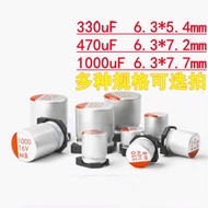 5-10PCS SMD Solid-state aluminum electrolytic capacitor 470UF-3300UF 10V 2.5V 6.3V-100V 16V 25V 35V 