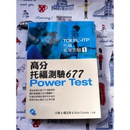 TOEFL-ITP High Score TOEFL Test 677