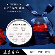 Valentine's Day One Week [Female Gift Box Earrings for Girlfriend High Quality] Earrings Birthday Gi