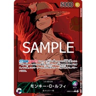 One Piece Card Game TCG - EB02 - EB02-010 (L) AA Luffy