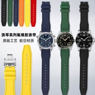 Suitable for Longines Longines Pilot Zulukangcas Master Series Fluoro Rubber Watch Strap