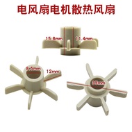 Universal Fan Accessories Fan Motor Cooling Fan Blade Fan Blade Radiator 8.5mm Shaft Cooling Leaf 0M