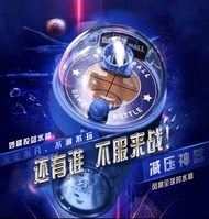 投篮水杯篮球可以玩的杯子网红儿童趣味水壶男小 学生蓝球游戏水瓶