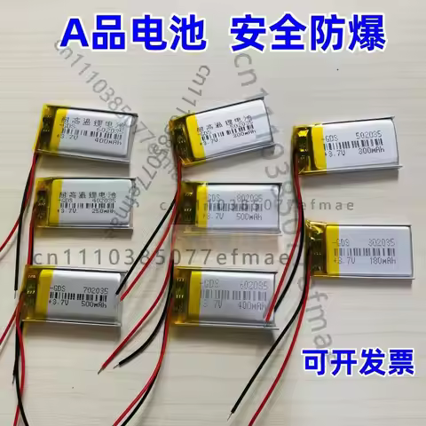3.7V polymer lithium battery 302035/402035/502035/602035/702035/802035 core