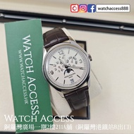<年曆><停產> 5146G-001 白金 白面 Patek Philippe Aquanaut PP ( 5146 5146G 5146A 5140p 5140g 5147 5164 5164a 5