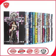 Death Note, by Tsugumi Ohba (12 book series)