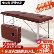 Dedicated Folding Beauty Salon Physiotherapy Beauty Bed Beauty Bed with Hole Original Point Portable
