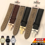 2023ﺴ◑ Tissot watch strap 1853 genuine genuine leather Lilock strap T41 19MM Tissot Junya T063 strap 20MM