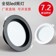 Downlight led Embedded Ceiling Ready Stocklight Living Room Ceiling Light 7.5 Holes 10 13 20cm 9W12W
