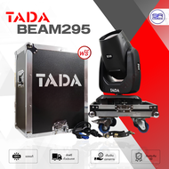 (ใช้โค้ดลดอีก10%) TADA BEAM295 + RACK ไฟบีมเวที 290 วัตต์ จอแสดงผลแบบดิจิตอล พร้อมแร็คเก็บมีล้อ มาตร