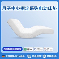 Electric Simmons Mattress Booster Zero Gravity Intelligent Automatic Rise Confinement Lift Pregnant 