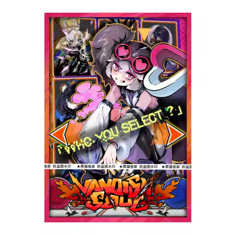 60Pcs/set 63X90Mm Diy Self Made Yu-Gi-Oh! Vanquish Soul Dr. Mad Love Card Sleeves Card Protective Co