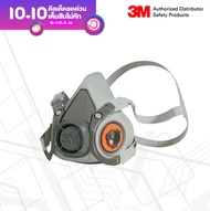 3M™ 6200 ไซส์ M หน้ากากครึ่งหน้าชนิดไส้กรอง ขนาดกลาง (เฉพาะหน้ากาก)