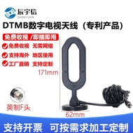 FMale Connector Strong Magnetic For Home and Vehicle Suction Cup Passive Number HDTV DTMB DVB-T ISDB TV Antenna