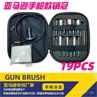 Cleaning Wipe Tool Brush Parts Gun Barrel19Gun Gun Cloth Bag Packaged Wholesale Cleaning Brush Gun B