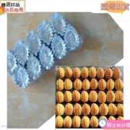 Manding Store+Invoice Leaf Cake Mold Flower 22