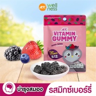 MK Vitamin Gummy วิตามิน กัมมี่ มิกซ์เบอร์รี่ 1 ซอง ขนม เยลลี่ อร่อย มีวิตามินบี 12