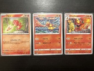 Pokemon 日版 繁中版 PTCG 即入卡套 Magby 鴨嘴寶寶 Magmar 鴨嘴火獸 鴨嘴火龍 Magmortar 鴨嘴炎獸
