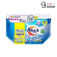 Attack 高滲透強力除菌消臭酵素洗衣粉補充裝 700g(平行進口)