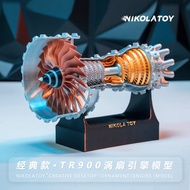 NIKOLATOY Aviation Fan Classic Royce Trent900 Airplane Vortex Fan Engine Model Aviation Airplane Vor
