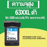 HP 63 สีดำ Hp 63XL หมึก Hp63XL ตลับหมึกเติมสำหรับ DeskJet 1112 2130 3630 3830 4520 4650 3632 2131