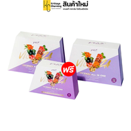 Vene veneka vicenza all in one เวเน่ เวเนก้า วิเซนซ่า ออลอินวัน  วิตามินซี คอลลาเจน อาหารบำรุงผิว  (