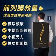 《试用装 3包》CCI Champion Samurai AK2 黑武士 (100% Original)