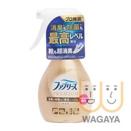 寶潔 - Febreze 風倍清 W Premium 織物除菌消臭噴霧 370ml (無香型)(平行進口貨品)