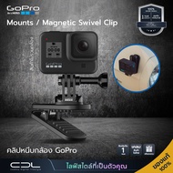 GoPro Mounts/Magnetic Swivel Clip | Camera Mount Magnet Accessories