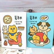 Youji 16k Coloring Book Food Animal Omelet Rice Pizza Fun Drawing Picture Children Graffiti Cute Mad